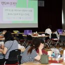 남동초등 이미지