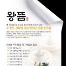 성광한의원 이미지