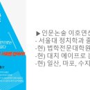 이강학원마포캠퍼스학원 이미지