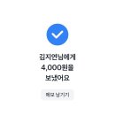 12월 22일(목) 인천 디스커버리 이미지