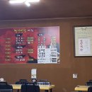왕건반점