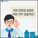 시그니아 독일보청기 남부산센터 이미지