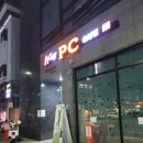 앤탑 PC 이미지