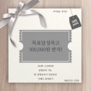 오운완필라테스앤헬스 이미지