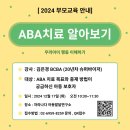 자라나다 부천지사 이미지