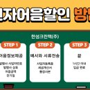 한성크린텍(주) 이미지