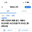 시흥중학교 이미지