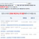 365행운약국 이미지