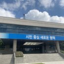 ㈜은진건설 네이버블로그