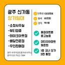 광산구-070 이미지