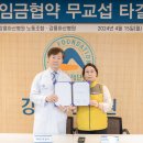 강릉아산병원 이미지