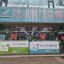 한성메디칼약국 이미지