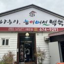 군청8길 이미지