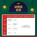스페이스차전주점 이미지