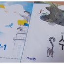 조남중학교 이미지