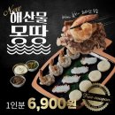 이차돌 이미지