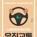 우진기업 이미지