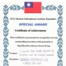 (주)한백기업 이미지