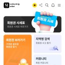 회원권마켓 이미지