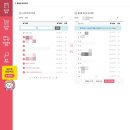 화이트출판 | 맘스다이어리 맘스북 무료 출판 방법 / 후기