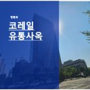 강남신공인중개사사무소 이미지