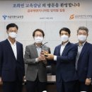 글로텍엔지니어링