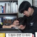 게임하다가 하하 아들 울린 지석진.jpg 이미지