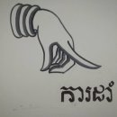압사라 이미지