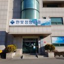 한빛중앙약국 이미지