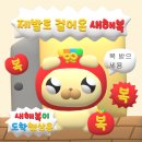니 복 = 내 복 시전