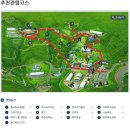산청공설운동장 | {경남 산청} 지리산과 전통 한방의 본 고장인 산청 동의보감촌