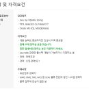 (주)디센트