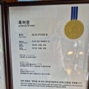 달치즈구좌세화점