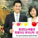 동양종합가스 이미지