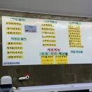 종합수산시장 | 제주올레시장맛집 88종합수산에서 방어회 포장해온 후기