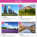 특급쇼핑