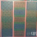 자산공원(빠삐용관) 이미지