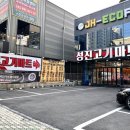 성진마트 이미지