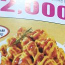 처갓집양념치킨 부곡점 | [부곡동처갓집양념치킨|처갓집양념치킨 부곡점] 처가없는 처가집님의 생생글입니다.