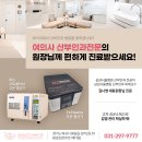 삼성로즈산부인과의원 이미지