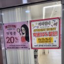 라라노래연습장 | 기분좋은 1대1 공간 남양주 미용실 라라언니