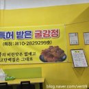 통영중앙전통시장 | 통영 중앙 전통시장 굴강정 먹어본 후기 통영 여행 맛집