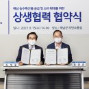 배스킨라빈스전남 이미지