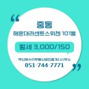 선호공인중개사사무소 이미지