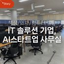 삼성사무용가구 - 강남구 테헤란로 329 | 삼성 사무용 컴퓨터 본체 설치 현장과 컴퓨터 사무용 의자, 가구 설치 후기들