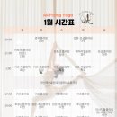 요가올