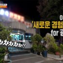 황금한방사우나 이미지