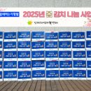 인제지역자활센터 이미지