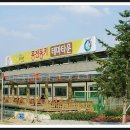 대평마을 네이버블로그