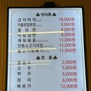대호숯불갈비 - 시흥시 복지로91번길 4 | 대호숯불갈비